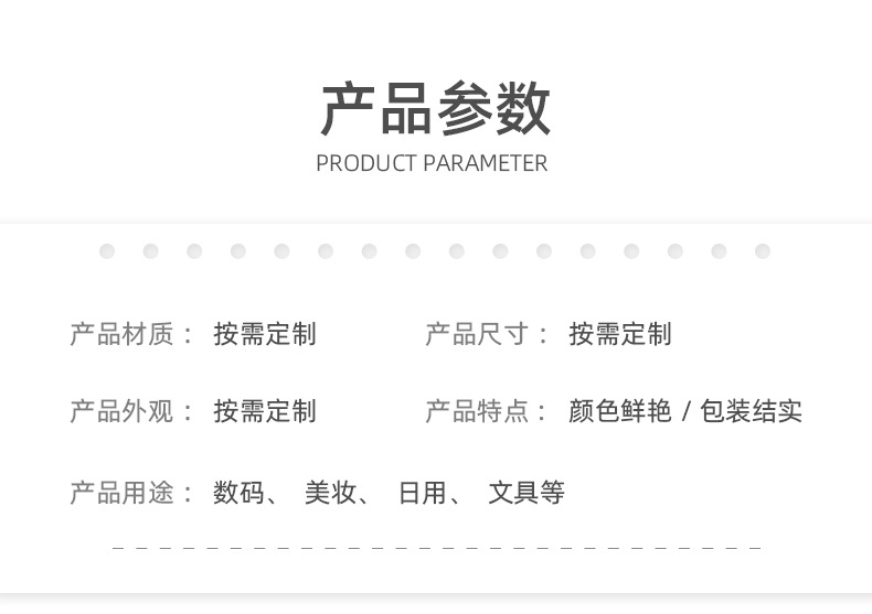 化妝品包裝盒