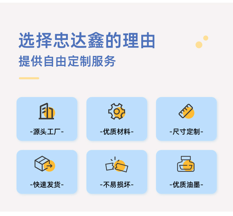 化妝品包裝盒