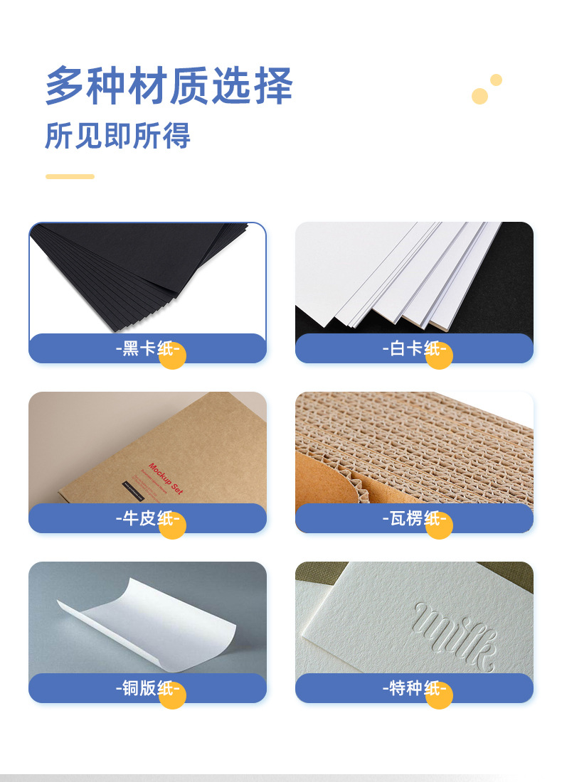 化妝品包裝盒