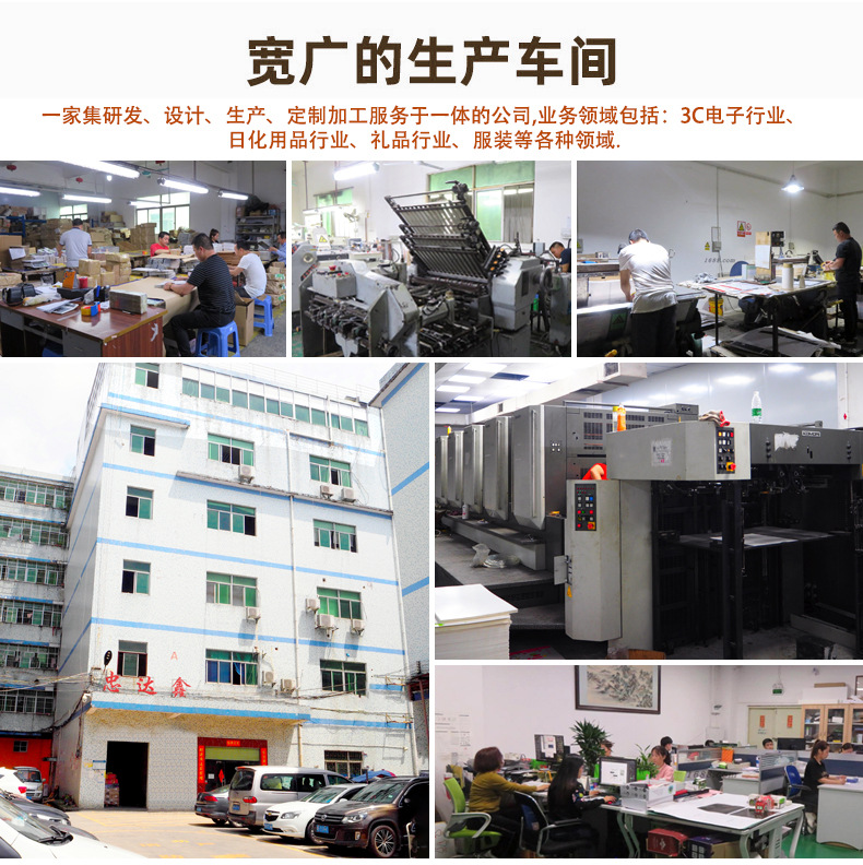 衣肩紙板衣架(圖12)