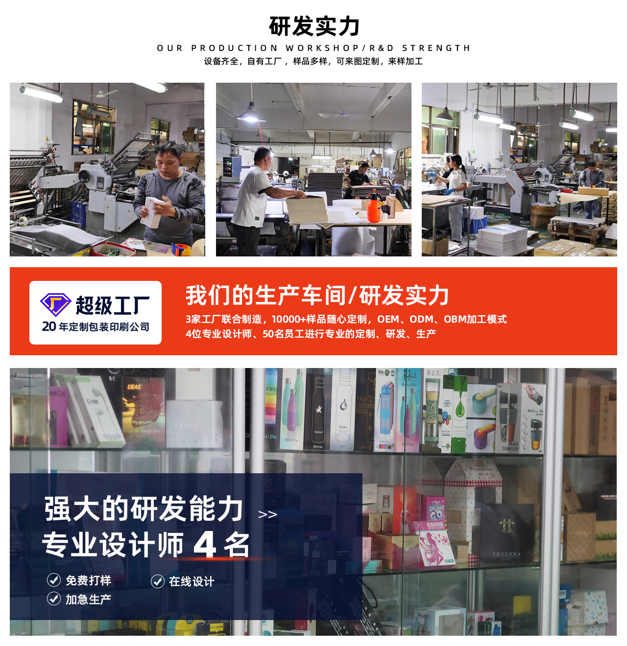 忠達(dá)鑫廠家.jpg