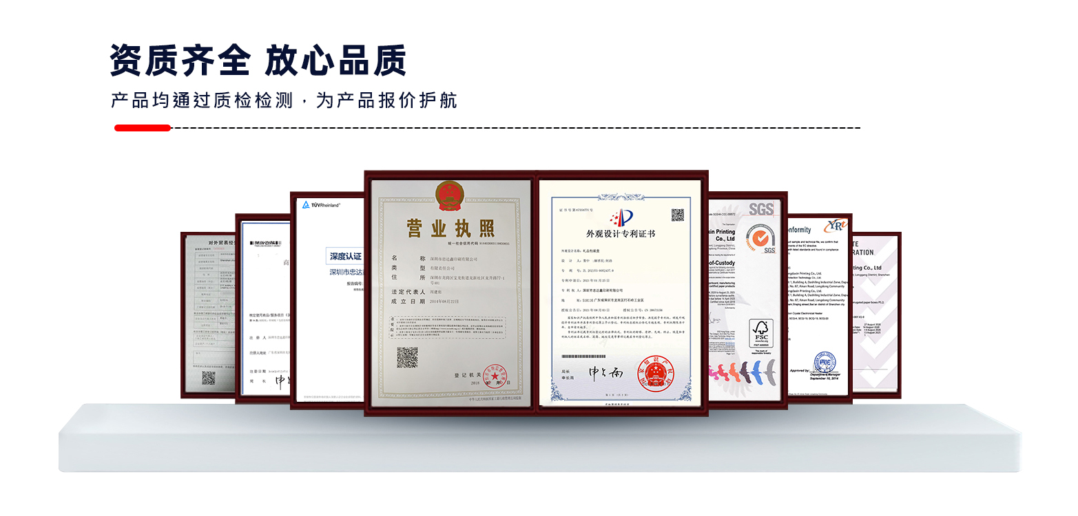 忠達(dá)鑫廠家