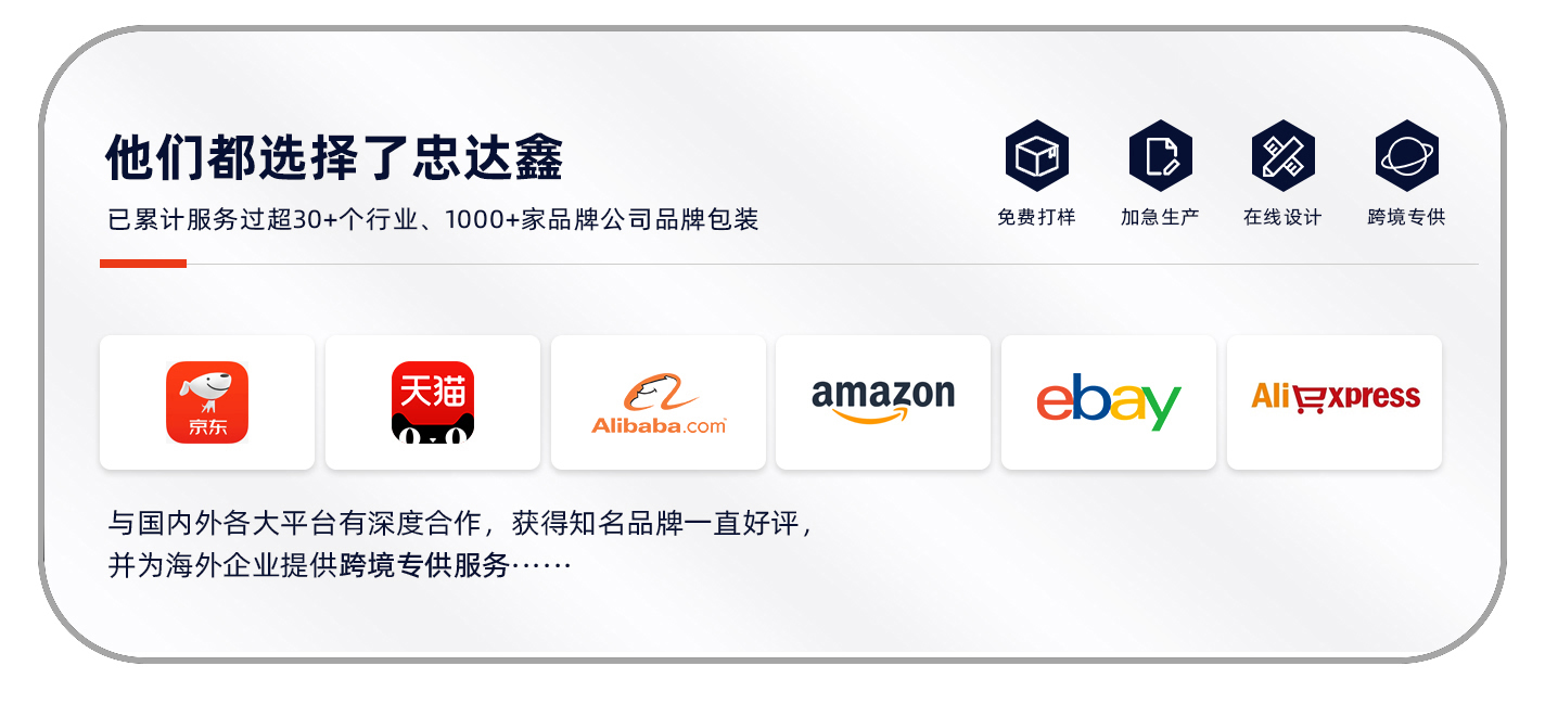 忠達(dá)鑫廠家