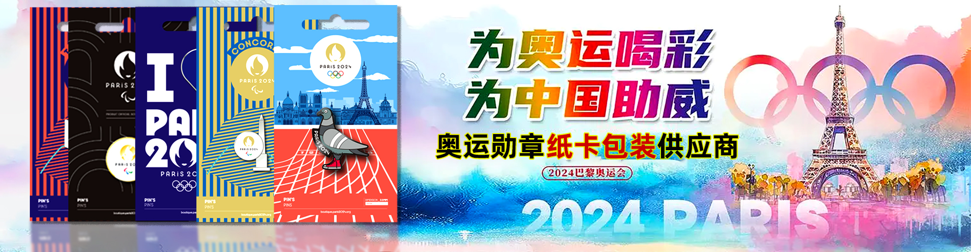 紙卡定制.jpg
