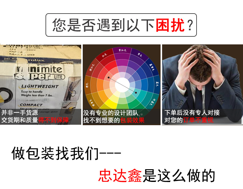 假發(fā)包裝盒定制廠家