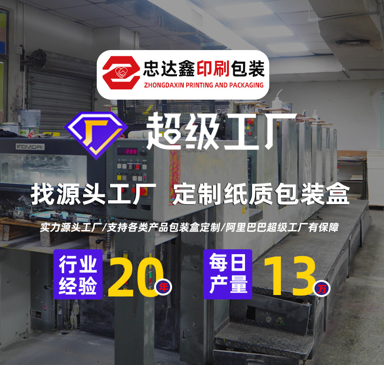 假發(fā)包裝盒定制廠家