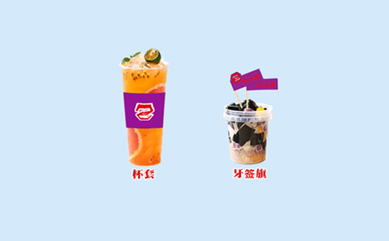 咖啡奶茶店必看Ya超實(shí)用的杯套杯托和杯袋(圖2)